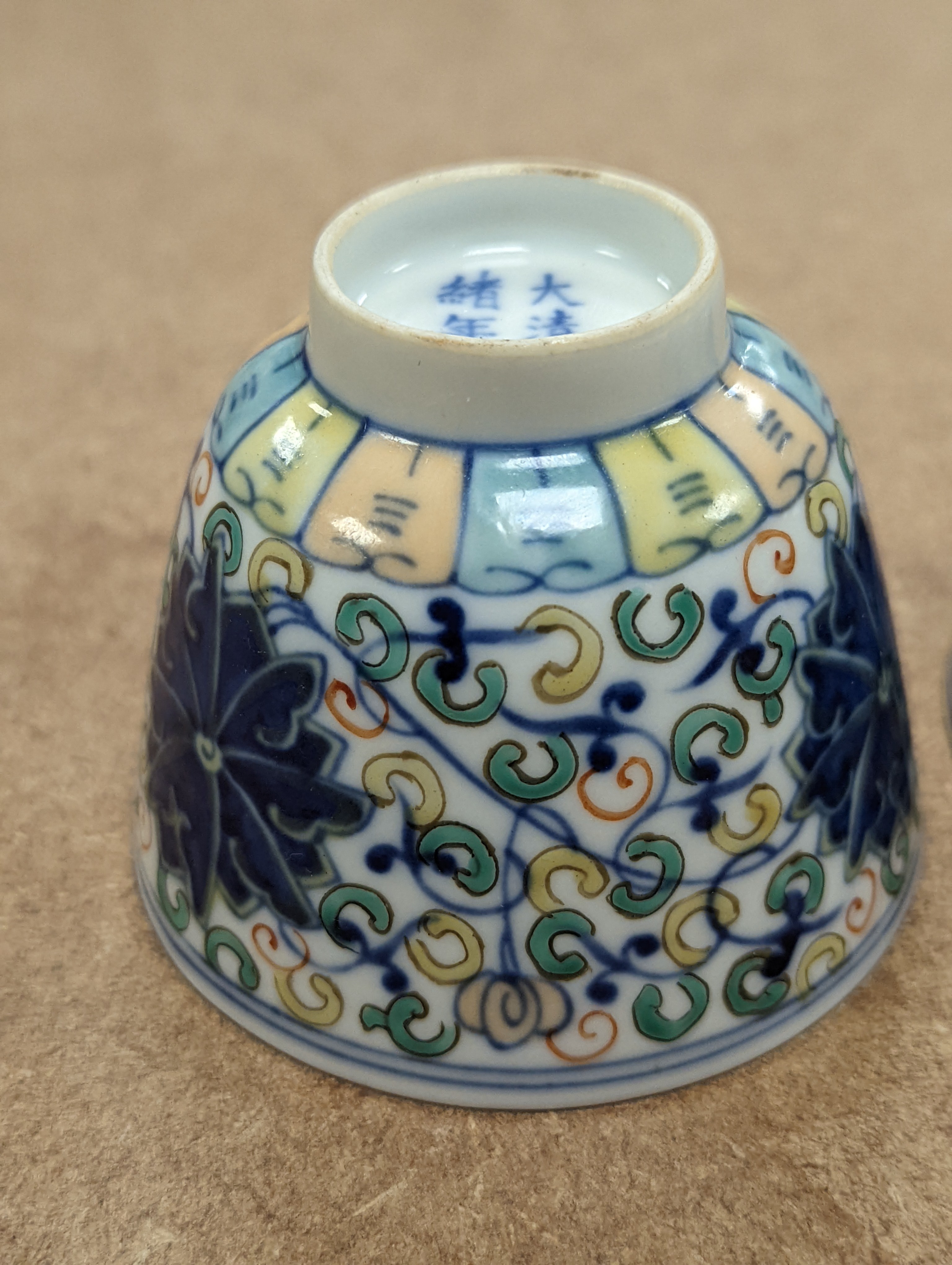 A pair of Chinese doucai cups 6cm